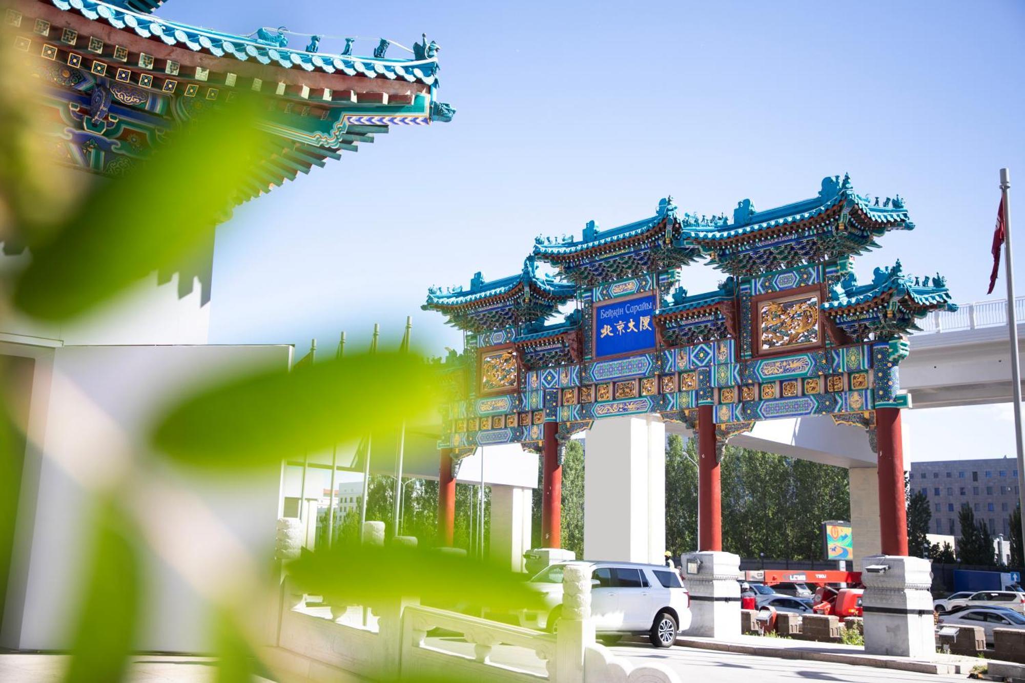 Beijing Palace Soluxe